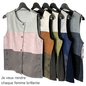 Vest Mixing Texture Switching