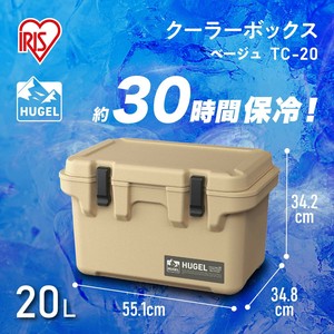 Cooler Outdoor