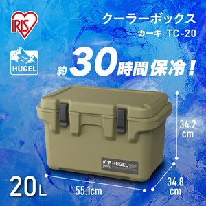 Cooler Outdoor
