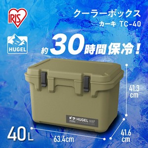Cooler Outdoor