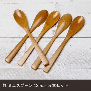 【SALE】竹製 ミニスプーン 13.5cm 5本セット