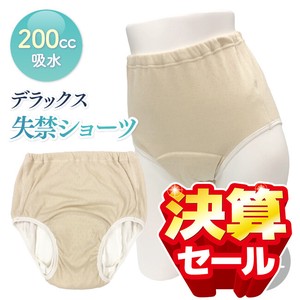 Adult Diaper/Incontinence L 200cc Made in Japan