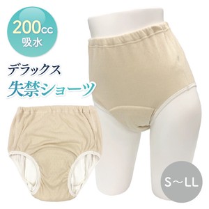 Adult Diaper/Incontinence L M 200cc Made in Japan