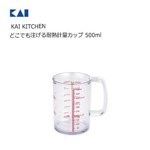 KAIJIRUSHI Measuring Cup Kai Kitchen 500ml