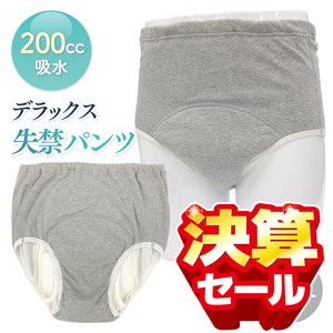 Adult Diaper/Incontinence L 200cc Made in Japan
