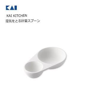 Measuring Spoon Kai Kitchen