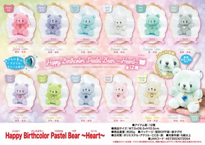 Soft Toy Happy color Pastel Bear Heart