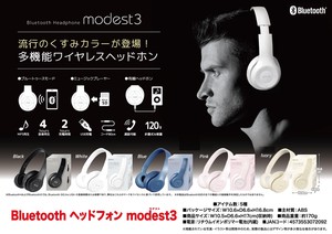 Bluetoothヘッドホン　modest3（モデスト）