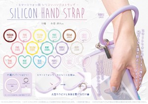 Smartphone Silicone Hand Strap