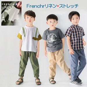 Kids' Full-Length Pant Soft 90 ~ 160cm