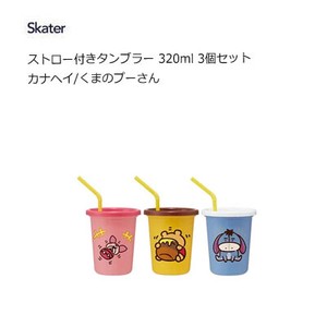 Cup/Tumbler Kanahei Skater Pooh 320ml Set of 3