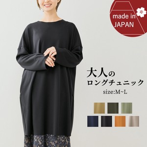 Casual Dress Tunic Long One-piece Dress Made in Japan