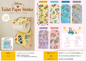 卷筒卫生纸/厕纸架 Disney迪士尼
