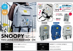 Backpack Snoopy 2-layers