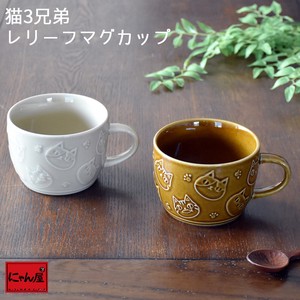 Porcelain 1Pc Neko Sankyodai Relief Mug 2 type