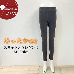 Made in Japan Leggings Material
