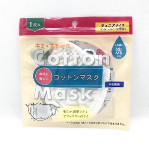 Mall Cotton Mask 1 Pc