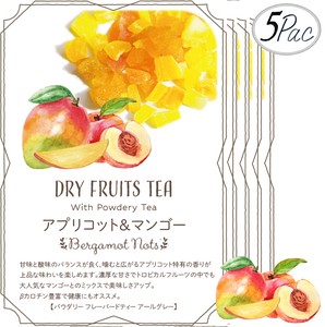 ドライフルーツティー 【アプリコット&マンゴー】  食べれるダイスカットドライフルーツ10g×5パックセット