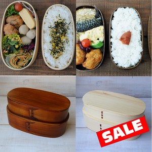 Rice Plump Bento Box Koban 2 type