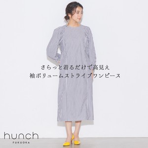 Casual Dress Voluminous Sleeve Stripe Spring/Summer One-piece Dress 2023 New