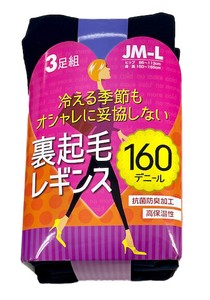 【3足組】婦人裏起毛レギンス　抗菌防臭加工　160D　JM~L
