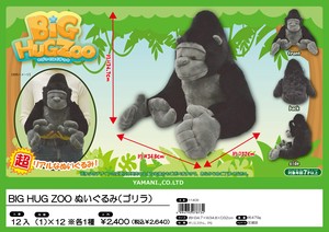 Big Plush Toy Gorilla