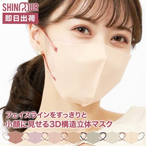 バイカラー 3Dマスク 立体マスク 不織布 血色マスク 不織布マスク カラー マスク SHINPUR バイカラーマスク