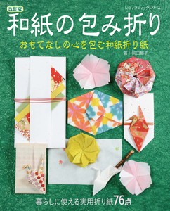 Japanese Paper