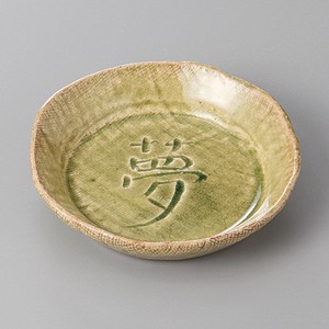 美濃焼 食器 青磁夢彫変型小皿手造り MINOWARE TOKI 美濃焼