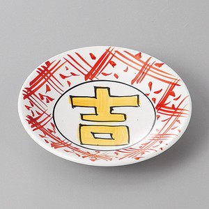 美濃焼 食器 吉祥手描き小皿 MINOWARE TOKI 美濃焼