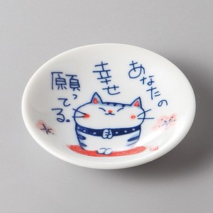 美濃焼 食器 福猫祈願小皿 MINOWARE TOKI 美濃焼