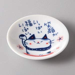 美濃焼 食器 福猫招福小皿 MINOWARE TOKI 美濃焼