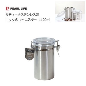 Storage Jar/Bag Stainless-steel 1100ml