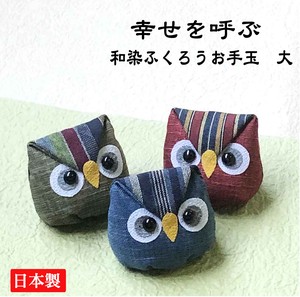 Made in Japan Japanese Craft Good Luck Ornament Dyeing Owl Juggling Bags Game