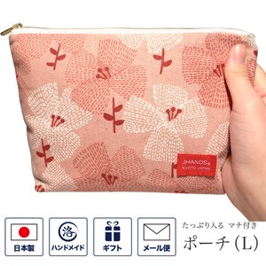Pouch Pink Natural L