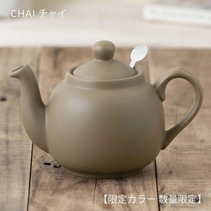 London Pottery Tea Pot 600 ml 2 Cup Attached