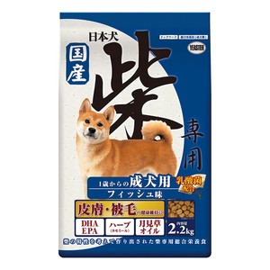 [イースター] 日本犬 柴専用 1歳からの成犬用 フィッシュ味 2.2kg