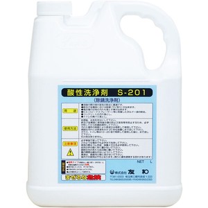 酸性洗浄剤　S-201 4L