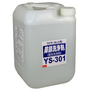 除錆洗浄剤　YS-301 20L