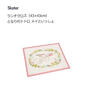 便当包巾 Skater My Neighbor Totoro龙猫 43 x 43cm