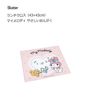 Bento Wrapping Cloth My Melody Skater 43 x 43cm