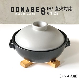 Pot IH Compatible Limited 8-go Made in Japan