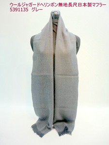 Thick Scarf Jacquard Scarf Autumn Winter New Item Made in Japan