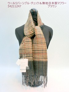 Thick Scarf Reversible Scarf Check Autumn Winter New Item Made in Japan