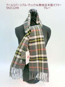 围巾 围巾 格纹 两面 羊毛 秋冬新品 日本制造
