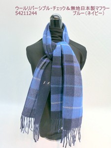 围巾 围巾 格纹 两面 羊毛 秋冬新品 日本制造