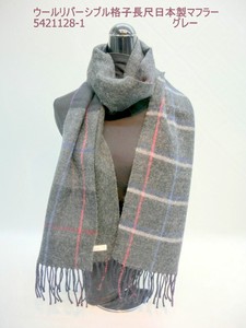 Thick Scarf Reversible Scarf Autumn Winter New Item Made in Japan