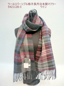 Thick Scarf Reversible Scarf Autumn Winter New Item Made in Japan