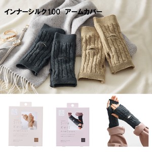Arm Covers Knitted