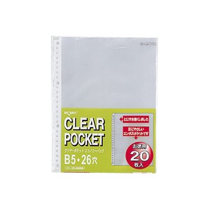 File B5-size Pack